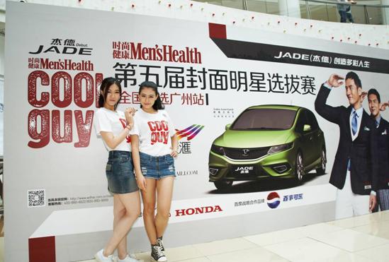 型車配型男，東風(fēng)Honda攜手COOLGUY點亮多彩人生