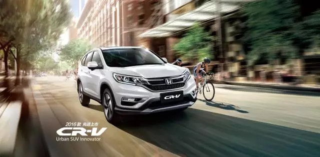 享受綠色生活，東風Honda為百年環(huán)法喝彩