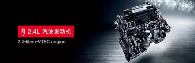 享受綠色生活，東風Honda為百年環(huán)法喝彩