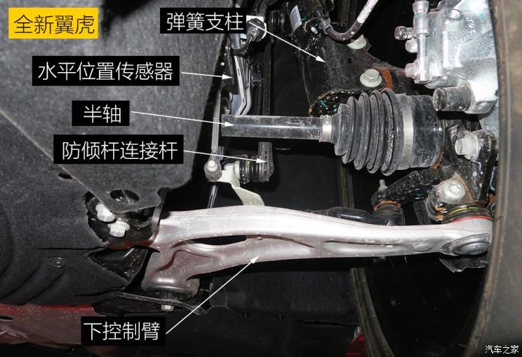 同?？怂瓜嗨? 長安福特Escape底盤解析