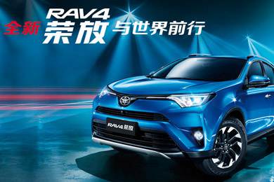 天下武功出少林，豐田汽車甲天下——全新RAV4榮放武功秘籍之太極八卦掌+四兩撥千斤