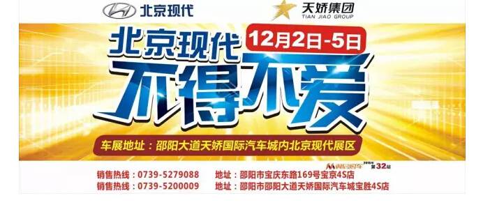 不來這里，你等于錯過了整個車展！