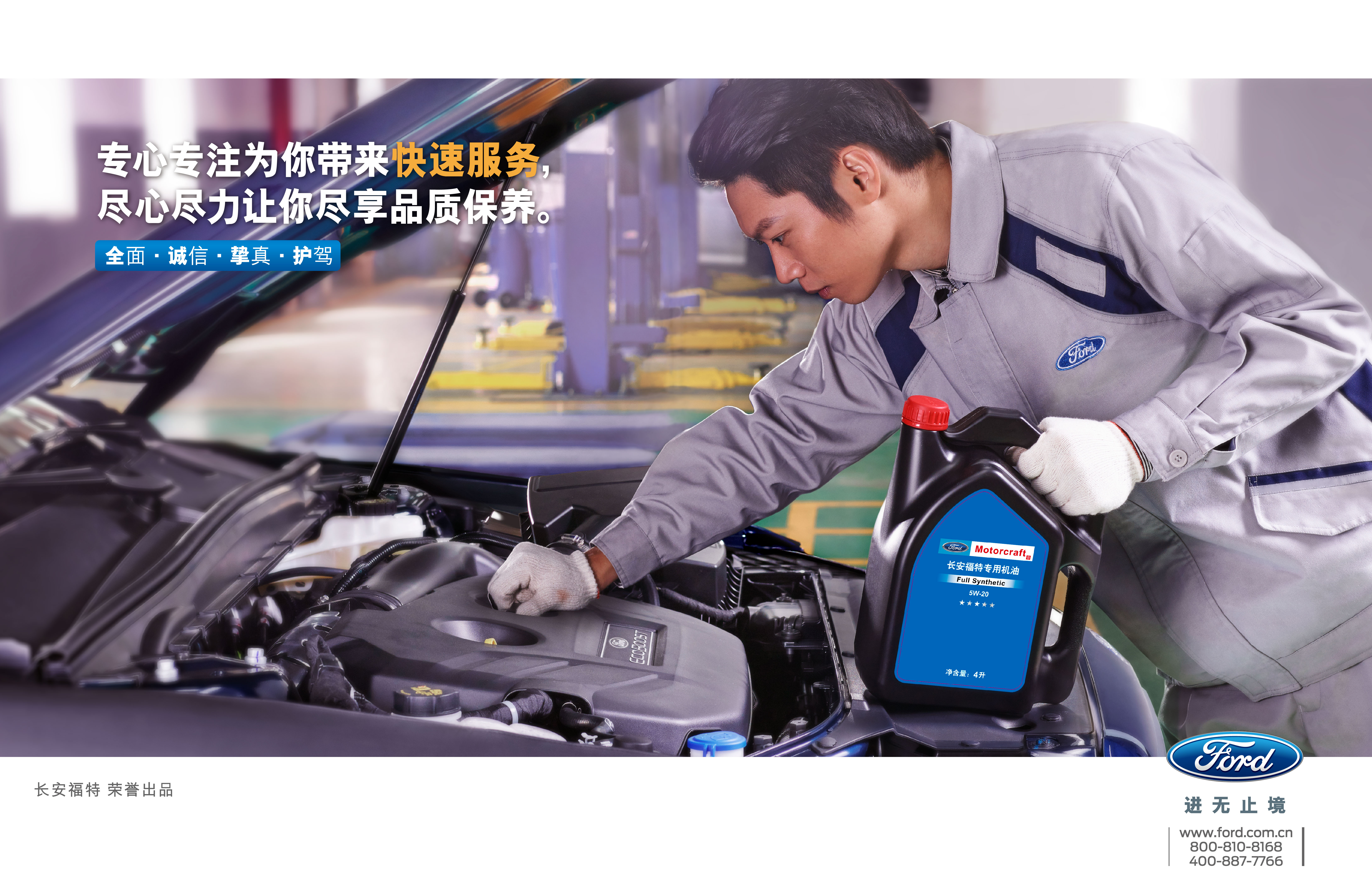 車鑰匙掉了，怎么辦？切記一定要這么做！邵陽寶迪福特