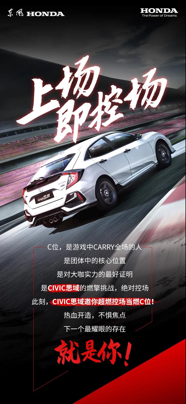 抖音征集令丨燃擎共創(chuàng)，SHOW出你的C位時刻！
