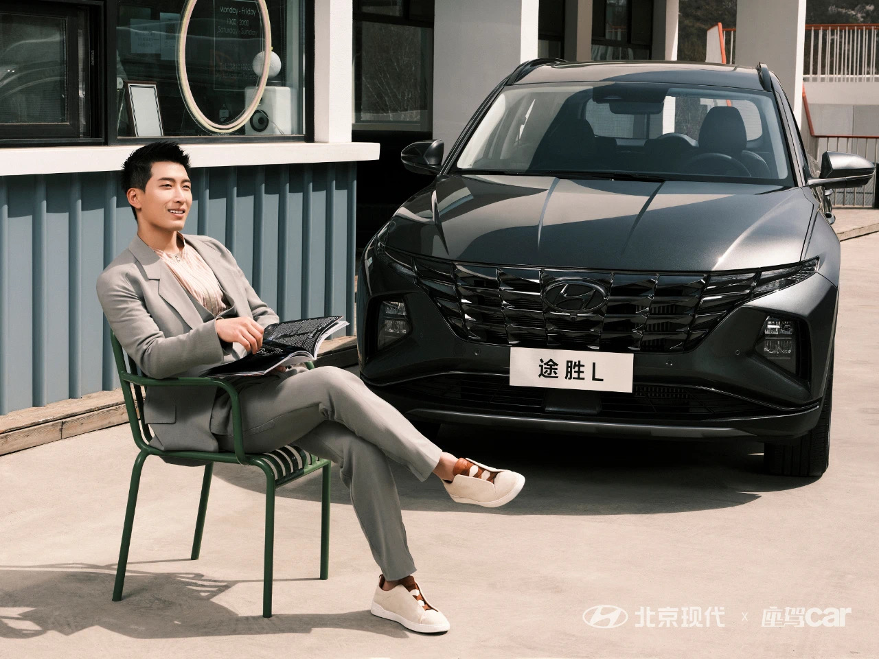 北京現(xiàn)代車主有福啦！