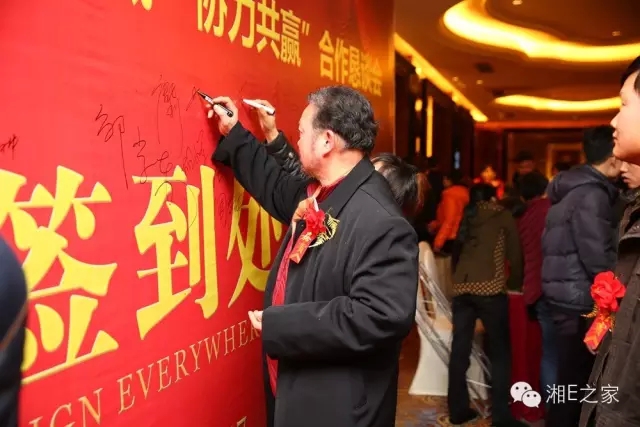 汽配精英齊聚天嬌國(guó)際汽車(chē)城，暢談發(fā)展“協(xié)力共贏”